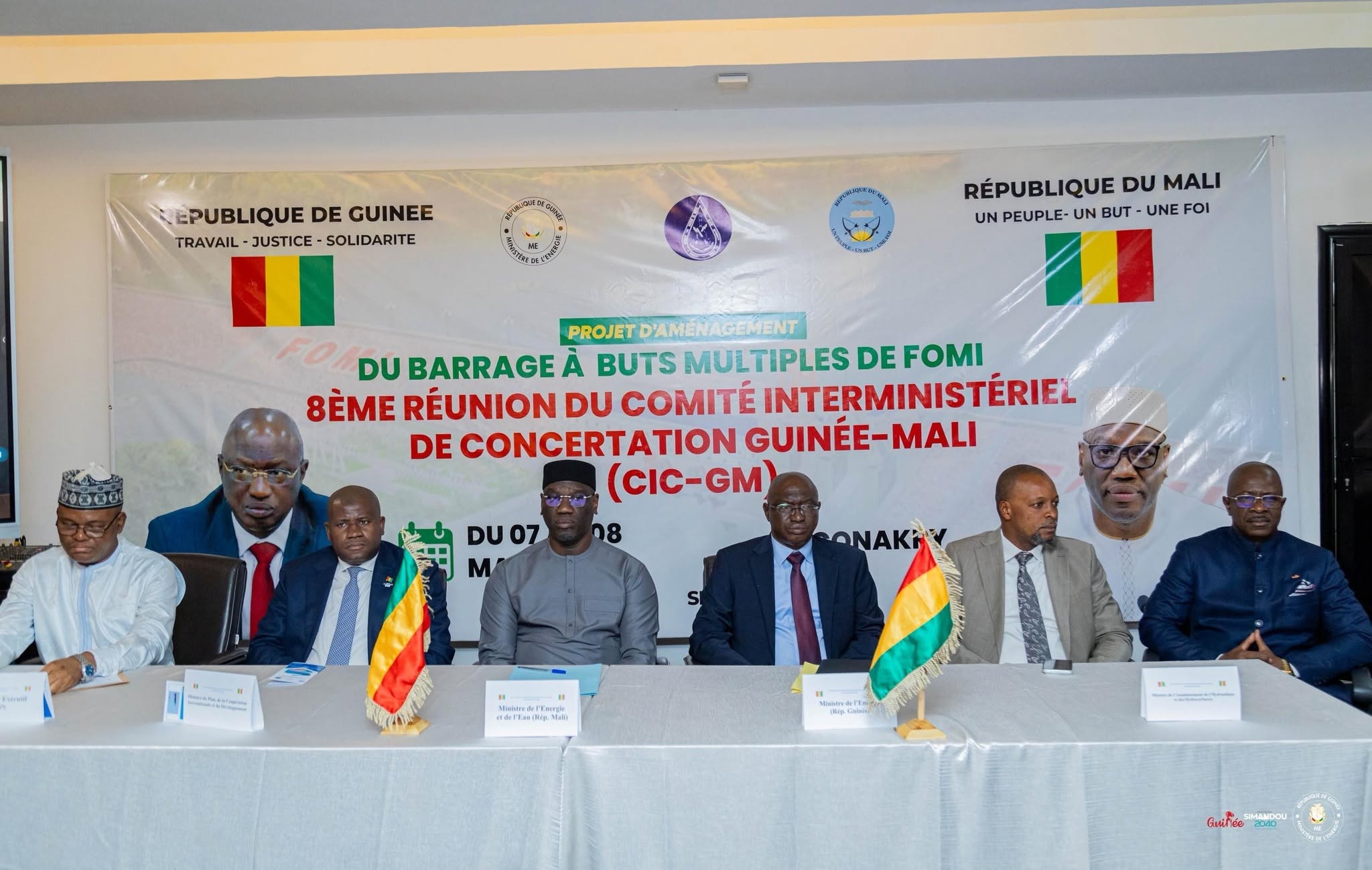 OUVERTURE DE LA 8ÈME RÉUNION DU COMITÉ INTERMINISTÉRIEL DE CONCERTATION GUINÉE –MALI POUR LA RELANCE DU PROJET FOMI – MAI 2026 